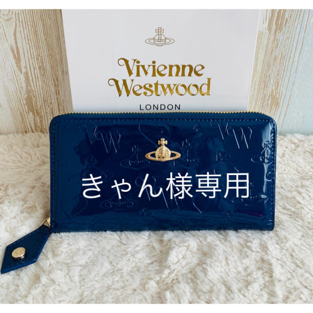 Vivienne Westwood(ヴィヴィアンウエストウッド)のきゃん様専用 レディースのファッション小物(財布)の商品写真