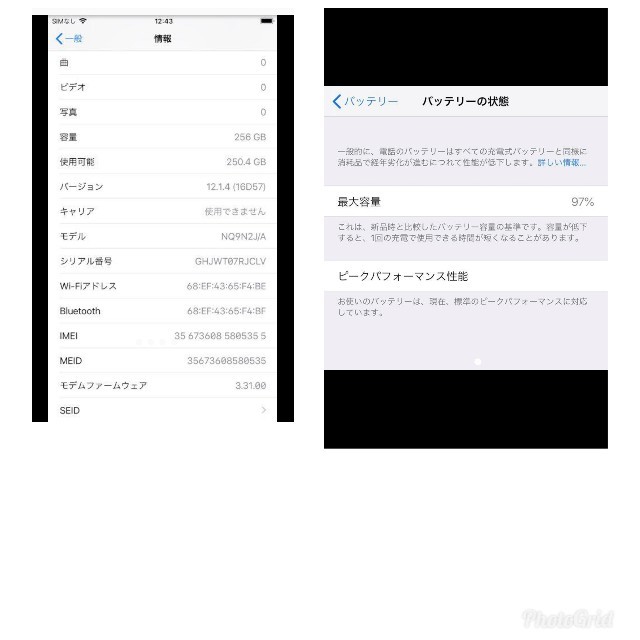 iPhone(アイフォーン)のiPhone 8 Plus 256 GB docomo 本体 スマホ/家電/カメラのスマートフォン/携帯電話(スマートフォン本体)の商品写真