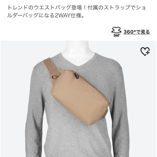 UNIQLO(ユニクロ)のユニクロ ウエストバッグ レディースのバッグ(ボディバッグ/ウエストポーチ)の商品写真