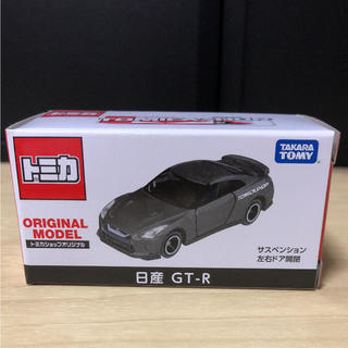 タカラトミー(Takara Tomy)のトミカショップオリジナル 日産 GT-R (ミニカー)