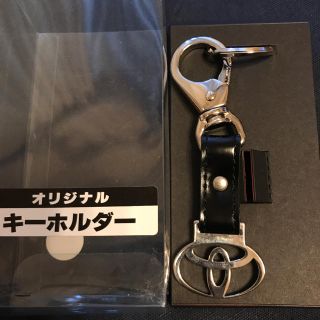 トヨタ(トヨタ)の値下げ キーホルダー(キーホルダー)