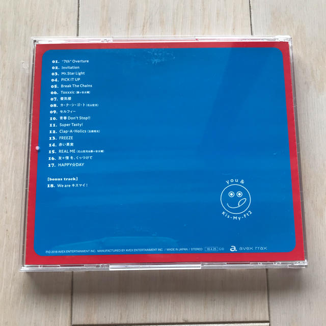 Kis-My-Ft2(キスマイフットツー)のyummy‼︎ キスマイ 通常盤 エンタメ/ホビーのCD(ポップス/ロック(邦楽))の商品写真