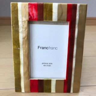 フランフラン(Francfranc)のFrancfranc写真立て　こたりん様購入！！(フォトフレーム)