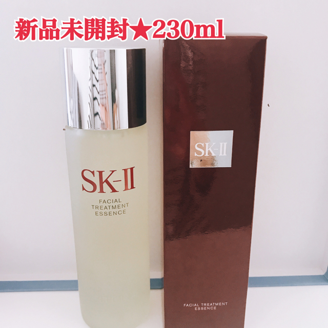 SK-II フェイシャルトリートメントエッセンス 230ml おまけ付