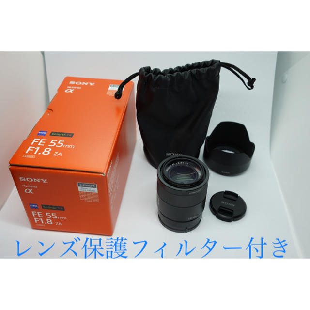 SONY - SONY SEL55F18Z 美品 レンズ保護フィルター付き
