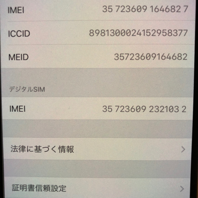 iphone XS 256G スマホ/家電/カメラのスマートフォン/携帯電話(スマートフォン本体)の商品写真