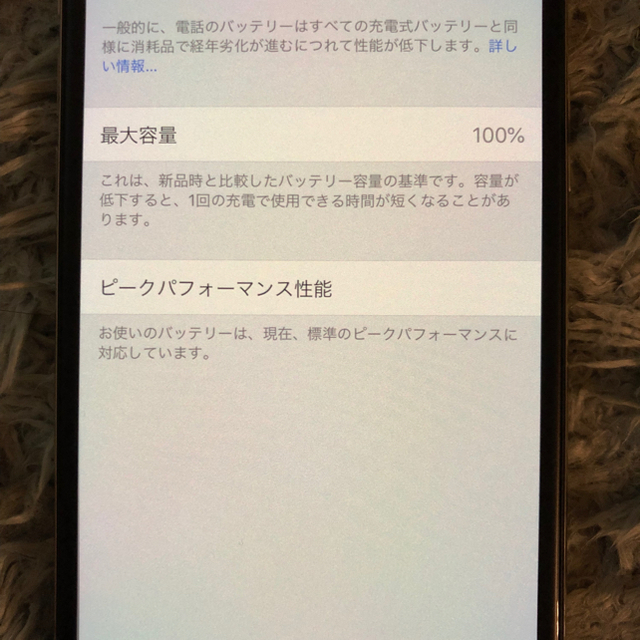 iphone XS 256G スマホ/家電/カメラのスマートフォン/携帯電話(スマートフォン本体)の商品写真