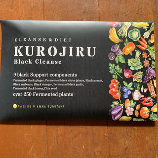 ファビウス(FABIUS)のKUROJIRU Black Cleanse(ダイエット食品)