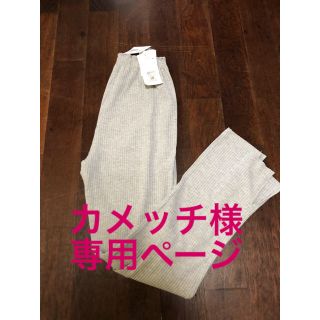 ローリーズファーム(LOWRYS FARM)のカメッチ様専用ページ(レギンス/スパッツ)