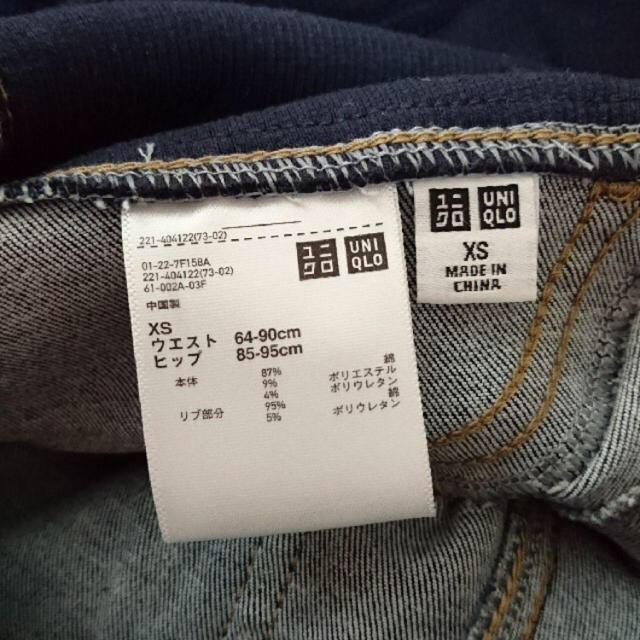 UNIQLO(ユニクロ)のまりまり様専用ユニクロ❤️マタニティパンツ❤️ キッズ/ベビー/マタニティのマタニティ(マタニティボトムス)の商品写真