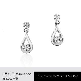 ヨンドシー(4℃)の4℃ プラチナピアス(ピアス)