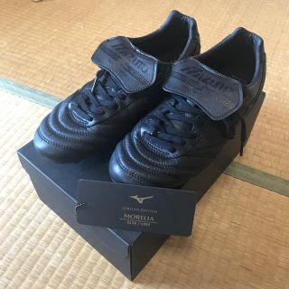 ミズノ(MIZUNO)のMORELIA Ⅱ(シューズ)