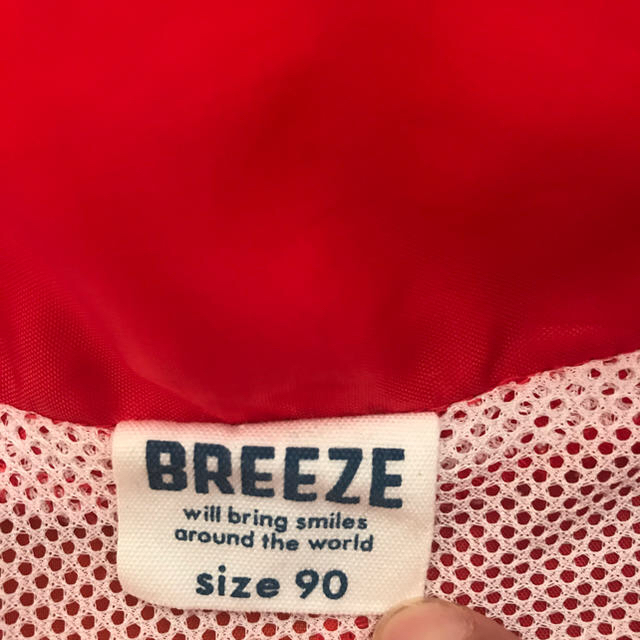 BREEZE(ブリーズ)のウィンドブレーカーサイズ90 breeze キッズ/ベビー/マタニティのキッズ服男の子用(90cm~)(ジャケット/上着)の商品写真