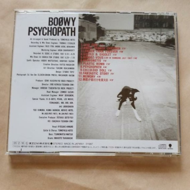 Boowy Psychopath 24ビット デジタルリマスター盤 の通販 By Tayod S Shop ラクマ