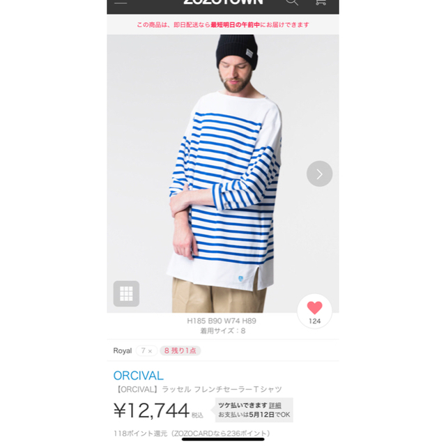 Orcival 美品orcivalオーシバルラッセルサイズ5の通販 By Sale S Shop オーシバルならラクマ Orcival 美品orcivalオーシバルラッセルサイズ5の通販 By Sale S Shop オーシバルならラクマ