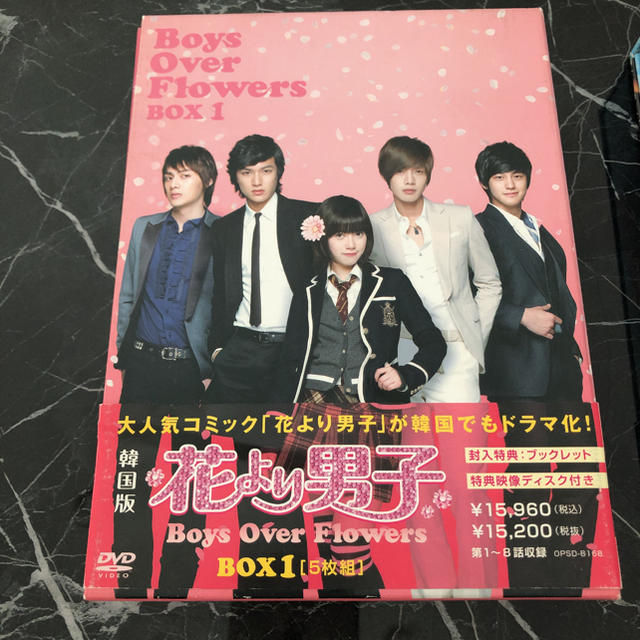 花より男子～Boys Over Flowers DVD-BOX 1〈5枚組〉