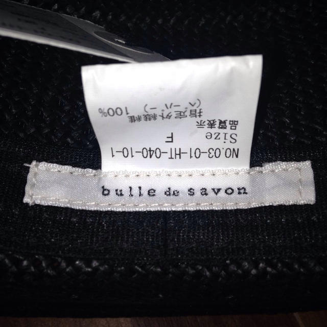 bulle de savon(ビュルデサボン)のbulle de savonのカンカン帽 レディースの帽子(ハット)の商品写真