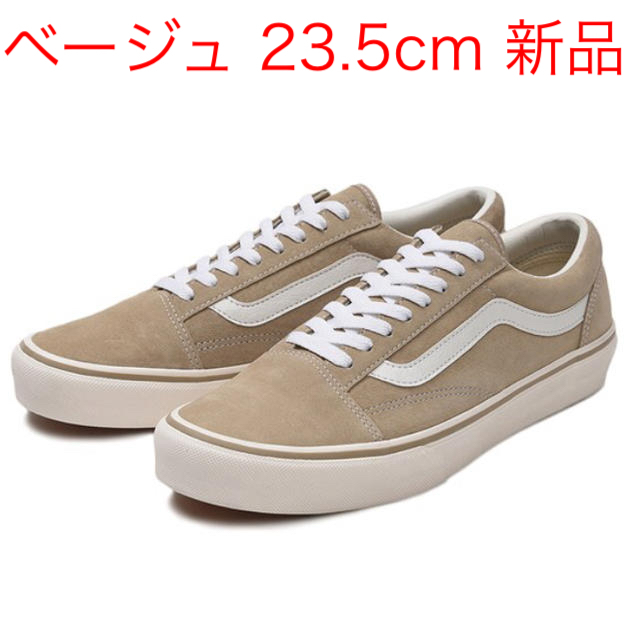 【23.5cm】VANS OLD SKOOL DX V36SCL+ BEIGEレディース