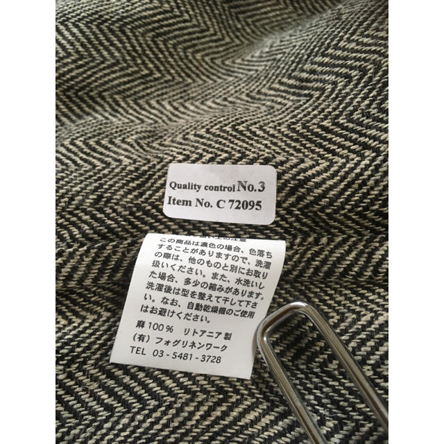 fog linen work(フォグリネンワーク)のフォグリネンワーク  リネン100% ヘリンボーン柄 ギャザースカート  美品 レディースのスカート(ロングスカート)の商品写真