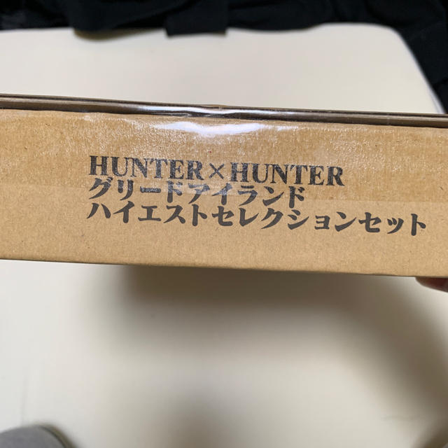 Bandai Hunter Hunter グリードアイランド ハイエストセレクションセットの通販 By ピッコロさーーん バンダイならラクマ