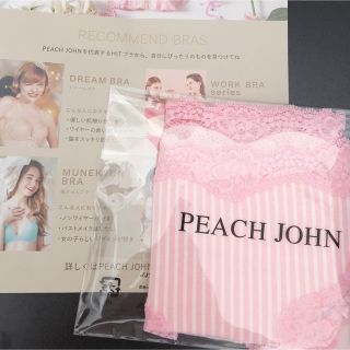 ピーチジョン(PEACH JOHN)のPEACH JOHN パンティ(ショーツ)