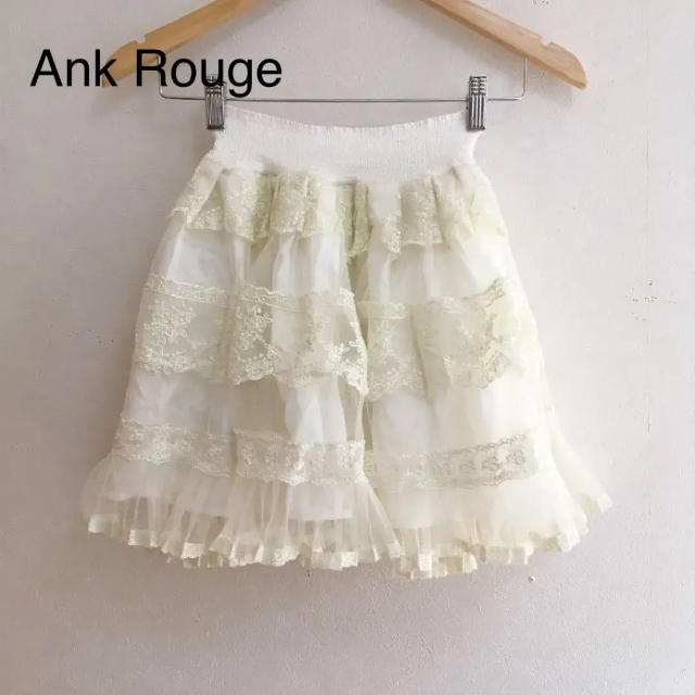 Ank Rouge(アンクルージュ)の新品 アンクルージュ レース スカート アイボリー レディースのスカート(ミニスカート)の商品写真