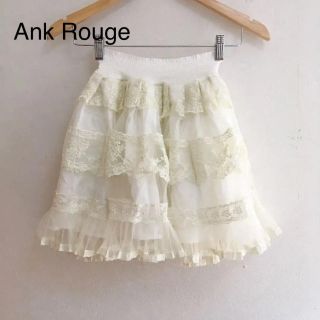 アンクルージュ(Ank Rouge)の新品 アンクルージュ レース スカート アイボリー(ミニスカート)