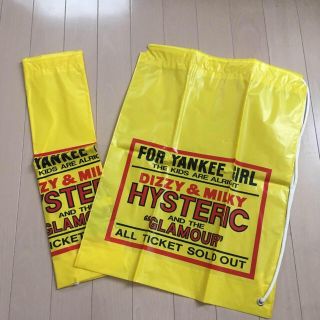 ヒステリックグラマー(HYSTERIC GLAMOUR)のヒステリックグラマーショップ袋2枚セット(ショップ袋)