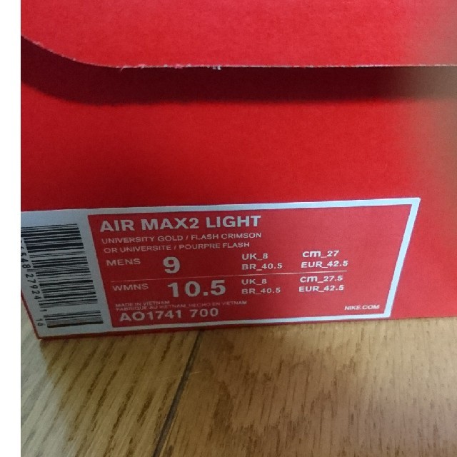 NIKE AIR MAX2 LIGHT 新品 イエロー