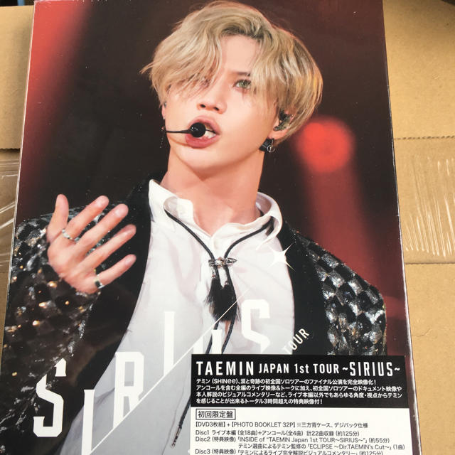 エンタメ/ホビーテミン TAEMIN Japan TOUR SIRIUS 初回限定盤DVD 新品