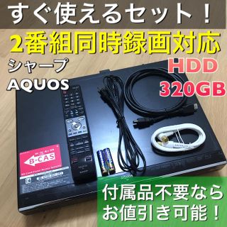 シャープ(SHARP)の【動作確認OK】シャープ アクオス ブルーレイレコーダー BD-HDW63(ブルーレイレコーダー)