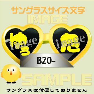 ハートサングラスの通販 84点 エンタメ ホビー お得な新品 中古 未使用品のフリマならラクマ ハートサングラスの通販 84点 エンタメ ホビー お得な新品 中古 未使用品のフリマならラクマ