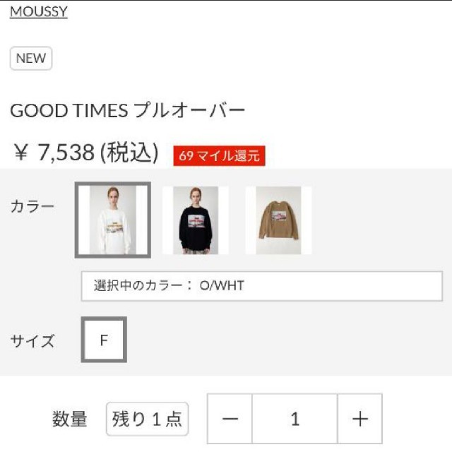 新品 GOOD TIMESプルオーバー MOUSSY大人気の完売商品(*^^*) 1