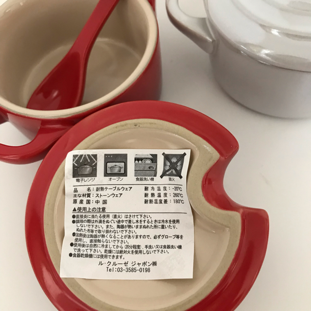 LE CREUSET(ルクルーゼ)のル・クルーゼ インテリア/住まい/日用品のキッチン/食器(食器)の商品写真