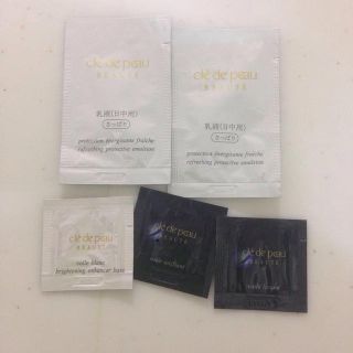 シセイドウ(SHISEIDO (資生堂))のクレドポーボーテ サンプル(その他)