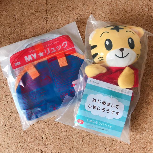 しまじろうパペット リュックセット 新品 キッズ/ベビー/マタニティのおもちゃ(知育玩具)の商品写真