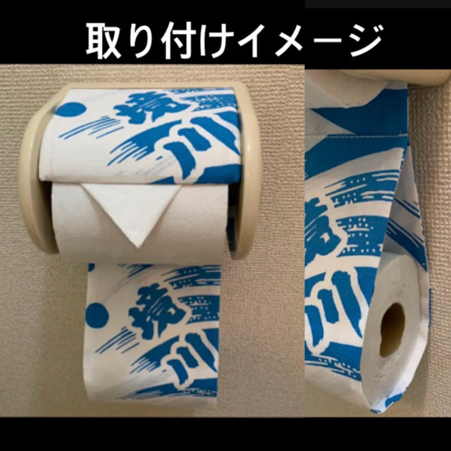 ♪トイレットペーパーホルダー♪大相撲 千代丸関♪ハンドメイド♪  チケットのスポーツ(相撲/武道)の商品写真