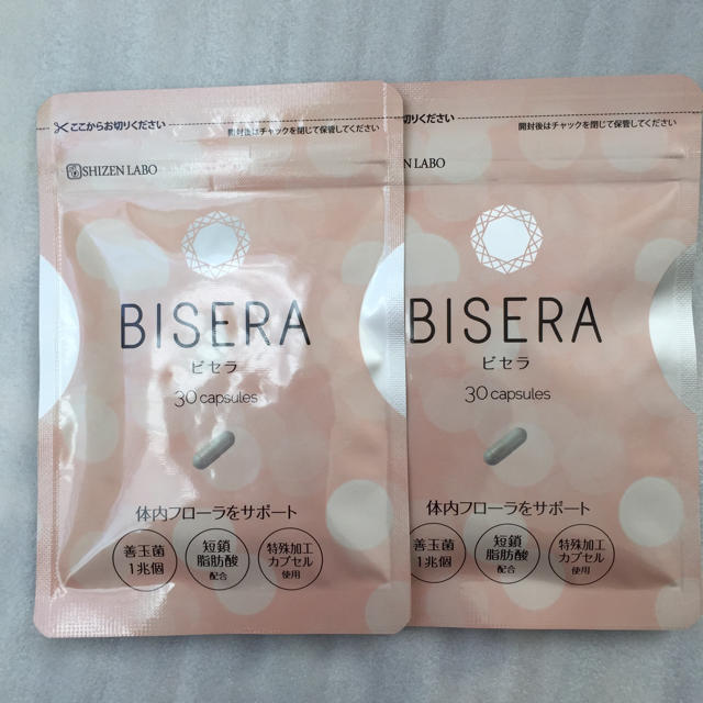 ビセラ BISERA 2袋
