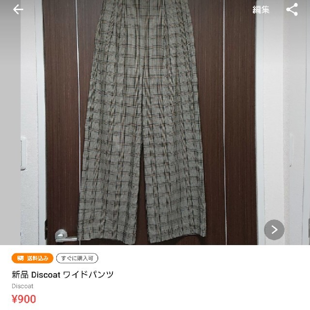 \専用/   新品 ワイドパンツ 2点 レディースのパンツ(その他)の商品写真