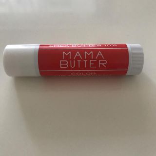 ママバター(MAMA BUTTER)のママバター リップトリートメント アプリコットオレンジ(リップケア/リップクリーム)