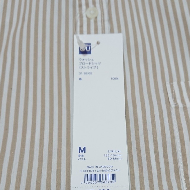 GU(ジーユー)のGU ストライプシャツ size M レディースのトップス(シャツ/ブラウス(長袖/七分))の商品写真