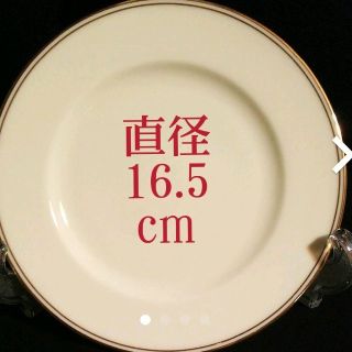 ノリタケ(Noritake)の洋食器 🔵 サラダ皿 ５枚セット(食器)