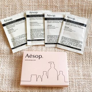 イソップ(Aesop)のAesop サンプル(サンプル/トライアルキット)