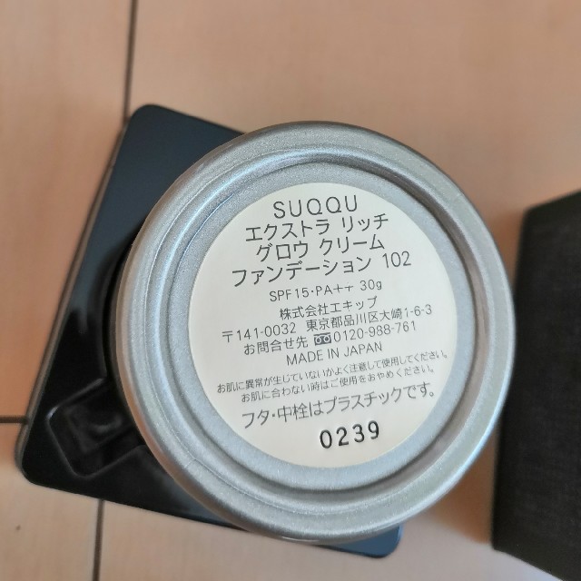 SUQQU(スック)のSUQQU

エクストラ リッチ グロウ クリーム ファンデーション #102 コスメ/美容のベースメイク/化粧品(ファンデーション)の商品写真