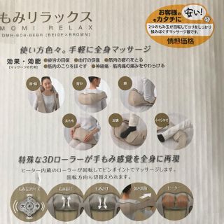 WISDOM 耳つぼマッサージ機 リラックス効果 クリアランス通販店 | fm101.uz