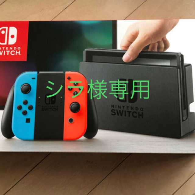 任天堂 スイッチ 新品