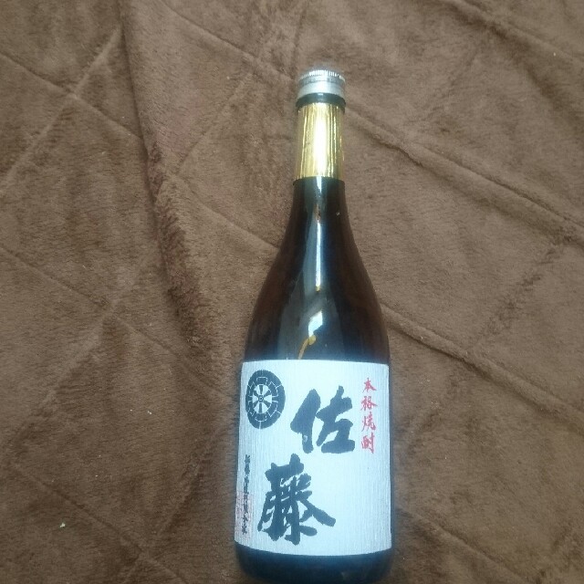 佐藤 白 720ml 空き瓶 食品/飲料/酒の酒(焼酎)の商品写真