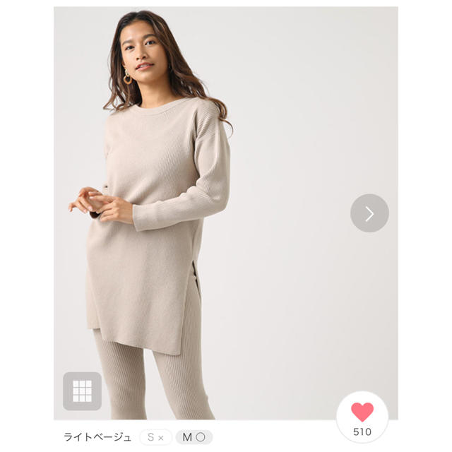 AZUL by moussy(アズールバイマウジー)のセットアップ レディースのトップス(ニット/セーター)の商品写真