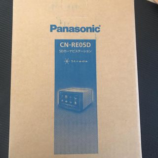 パナソニック(Panasonic)のパナソニック ストラーダ cn-RE05D 新品(カーナビ/カーテレビ)