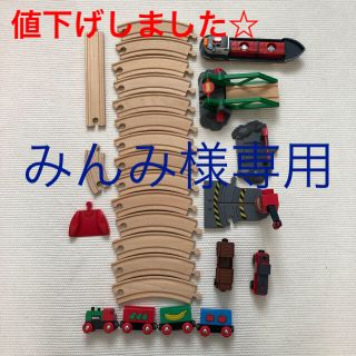 ブリオ(BRIO)のブリオ 木のおもちゃ(電車のおもちゃ/車)